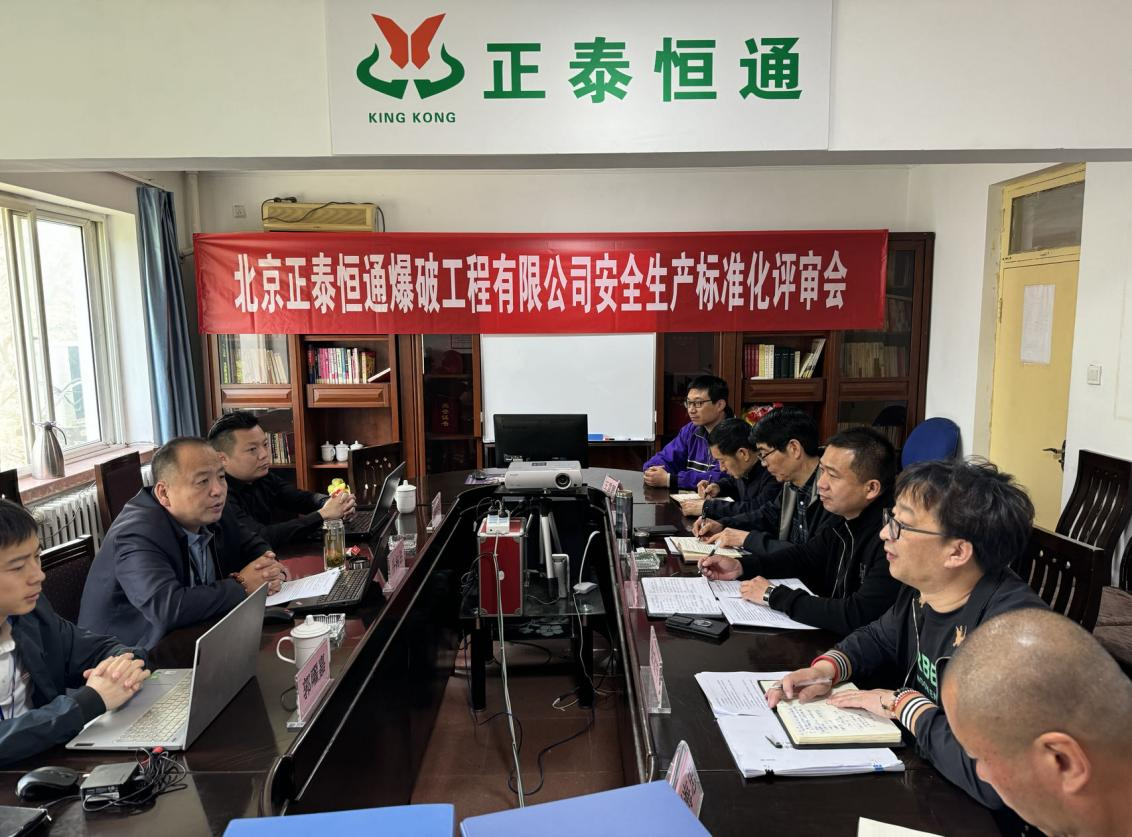 w66利来下属正泰恒通公司获得交通运输企业 安全出产尺度化建设一级证书 w66利来下属正泰恒通公司获得交通运输企业 安全出产尺度化建设一级证书