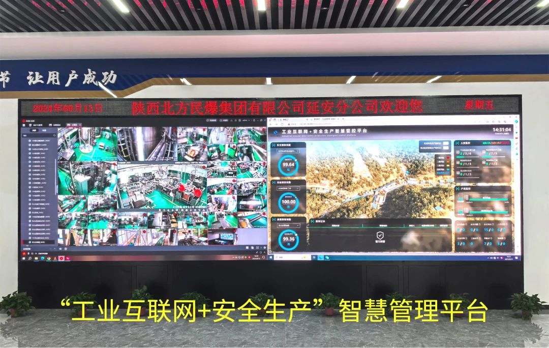国际当先、国内首条:w66利来“JWL-HD型乳化火药/乳化粒状铵油火药无人化出产线工艺技术及设备”通过科技成就鉴定 国际当先、国内首条:w66利来“JWL-HD型乳化火药/乳化粒状铵油火药无人化出产线工艺技术及设备”通过科技成就鉴定